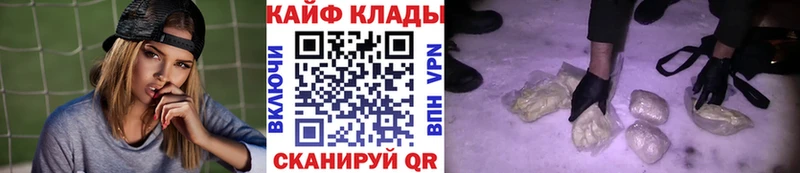 Купить закладку Вышний Волочёк Канабис Меф мяу мяу КОКАИН A-PVP Гашиш