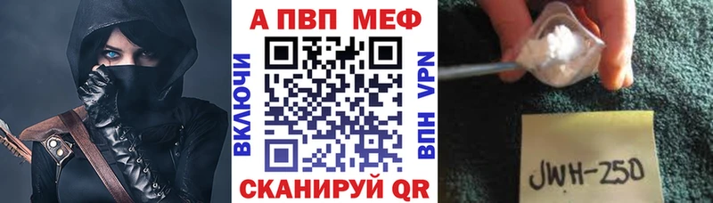 Alpha PVP мука  что такое   дарк нет Telegram  Вышний Волочёк 