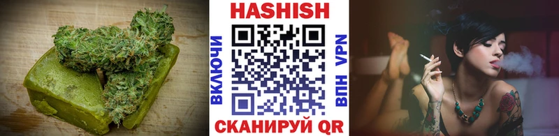 MEGA маркетплейс  Вышний Волочёк  Canna-Cookies марихуана 