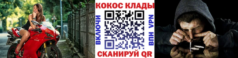 Cocaine Fish Scale  продажа наркотиков  Вышний Волочёк 