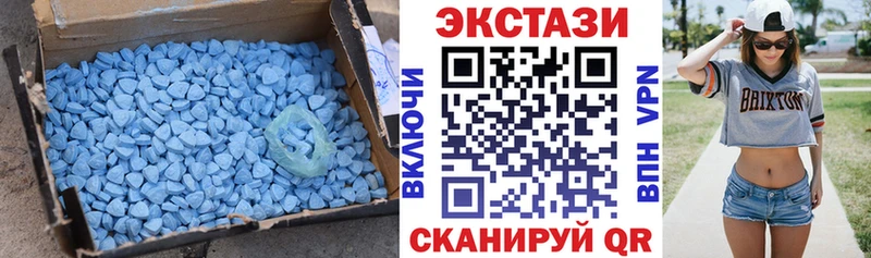 ОМГ ОМГ вход Вышний Волочёк Ecstasy 280 MDMA
