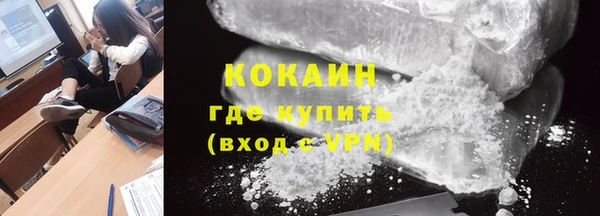 герыч Бронницы