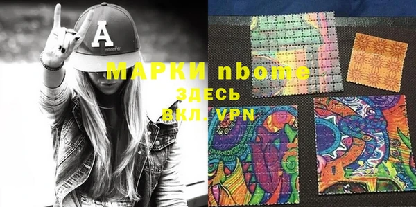 а пвп мука Бородино