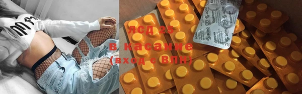 герыч Бронницы