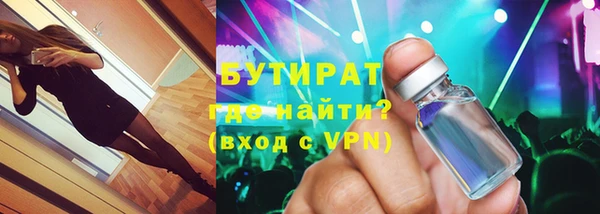 а пвп мука Бородино