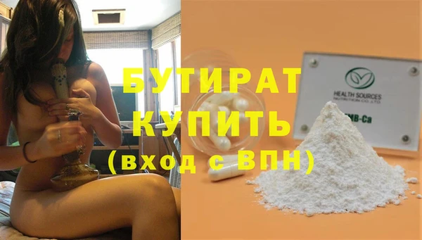 а пвп мука Бородино
