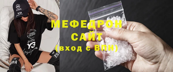 мет Бугульма
