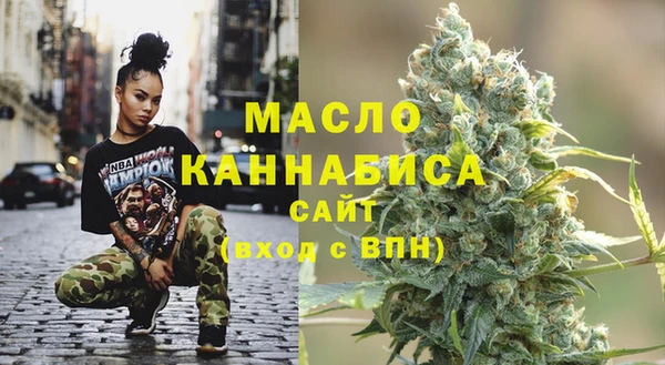 герыч Бронницы