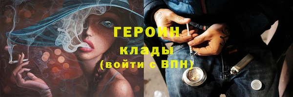 герыч Бронницы
