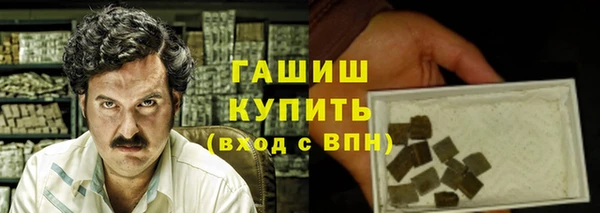 герыч Бронницы