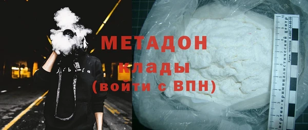 герыч Бронницы