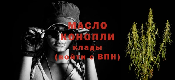 mdpv Барнаул