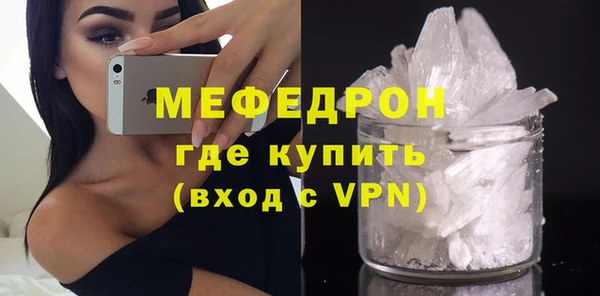 герыч Бронницы
