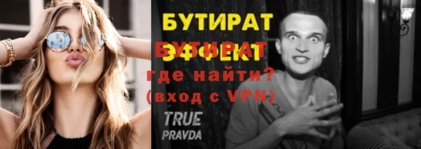герыч Бронницы