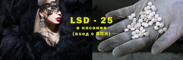 герыч Бронницы