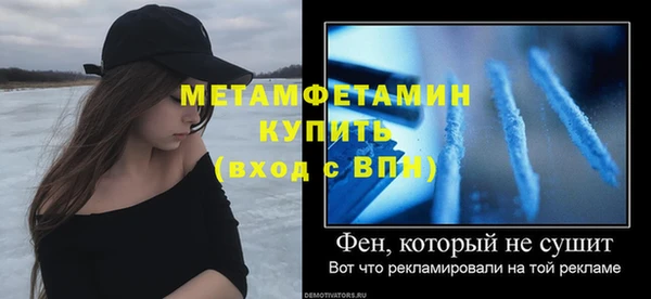 герыч Бронницы
