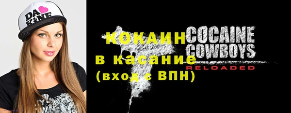мет Бугульма
