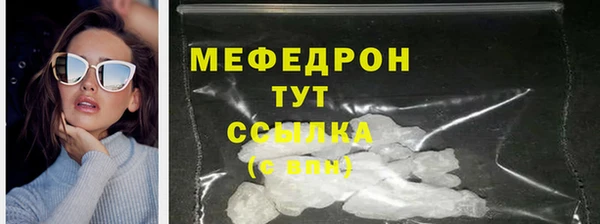 а пвп мука Бородино