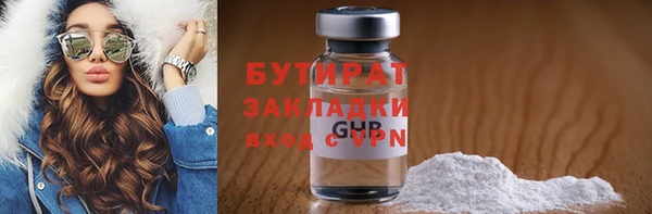 а пвп мука Бородино