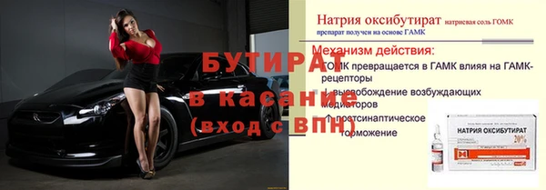 а пвп мука Бородино