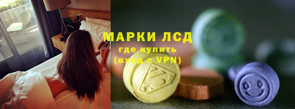 герыч Бронницы