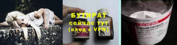 а пвп мука Бородино