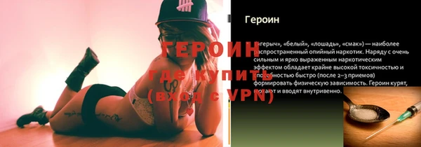 мет Бугульма
