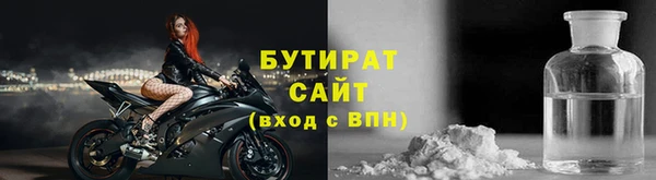 а пвп мука Бородино