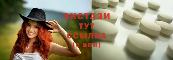 герыч Бронницы