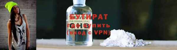 а пвп мука Бородино