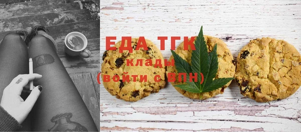 герыч Бронницы