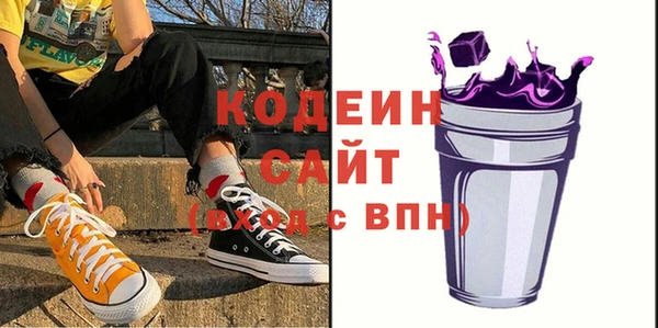 герыч Тольятти