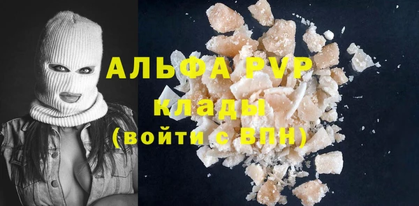 а пвп мука Бородино