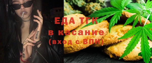 герыч Бронницы
