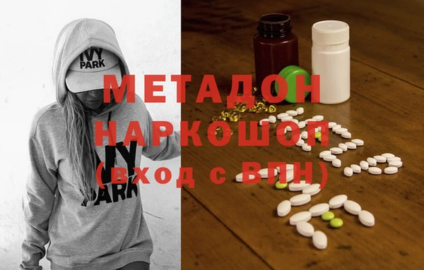 mdpv Барнаул