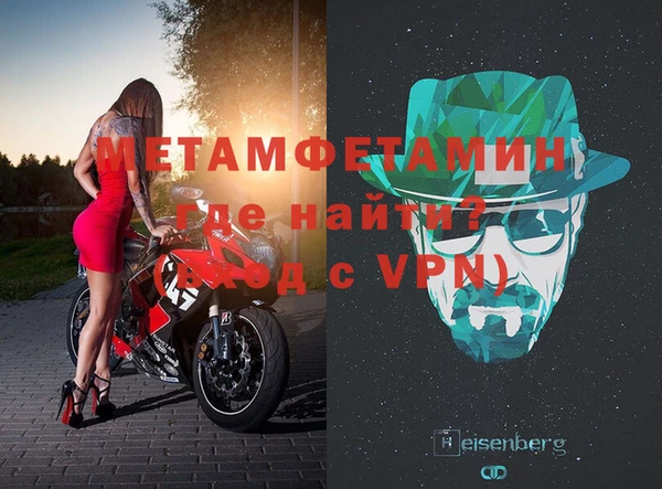мет Бугульма