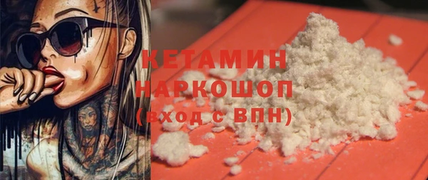 мет Бугульма
