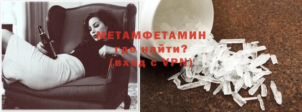 герыч Тольятти