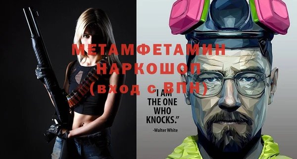мет Бугульма