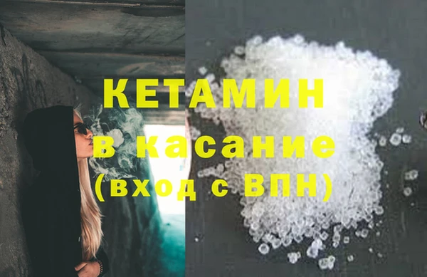 мет Бугульма