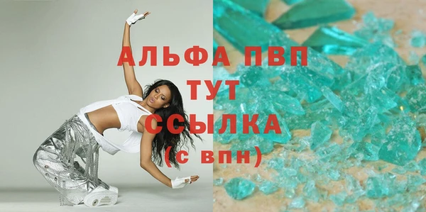 а пвп мука Бородино