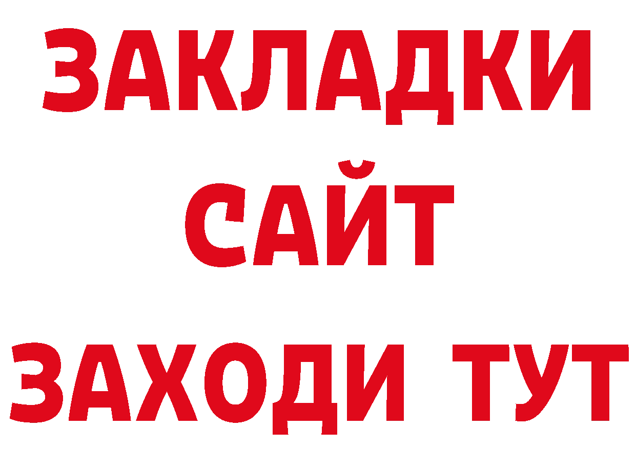 Галлюциногенные грибы мицелий как войти даркнет мега Вышний Волочёк