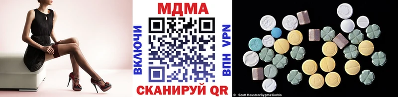 МДМА кристаллы цены наркотик Вышний Волочёк
