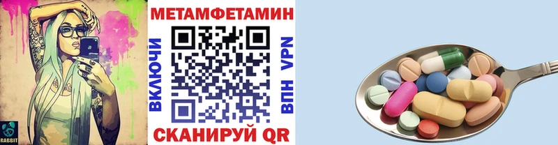 Метамфетамин кристалл  Вышний Волочёк 