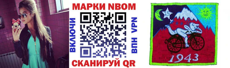дарнет шоп  Вышний Волочёк  Марки NBOMe 1,5мг 
