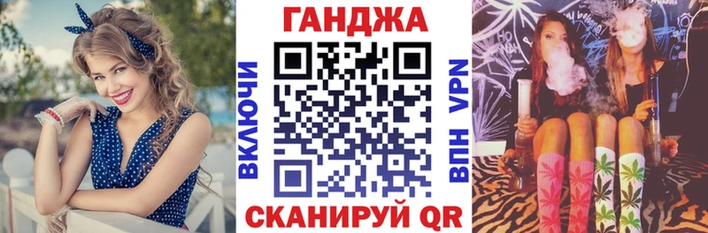 Бошки марихуана конопля  Вышний Волочёк 